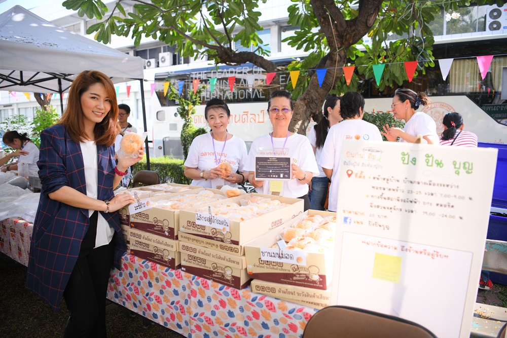 อิ่มพลัง'แบ่งปัน' สังคมมีความสุขร่วมกัน thaihealth