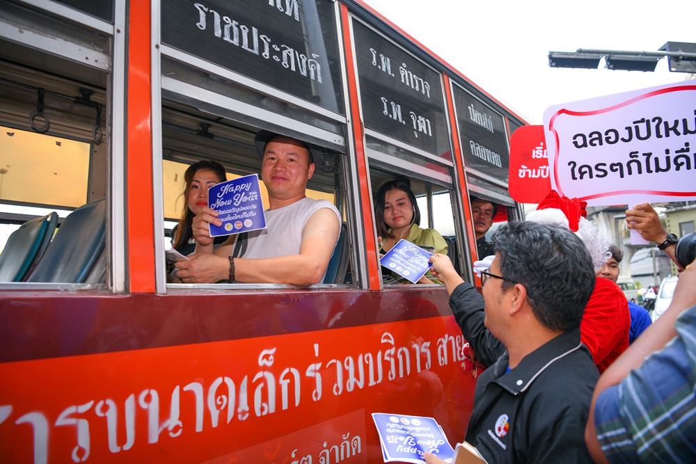 ของขวัญปีใหม่ ดีต่อใจไร้แอลกอฮอล์ thaihealth