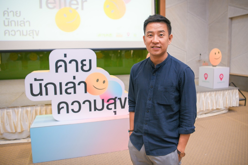 ต้อนรับปีใหม่ ด้วยหัวใจที่เป็นสุข thaihealth