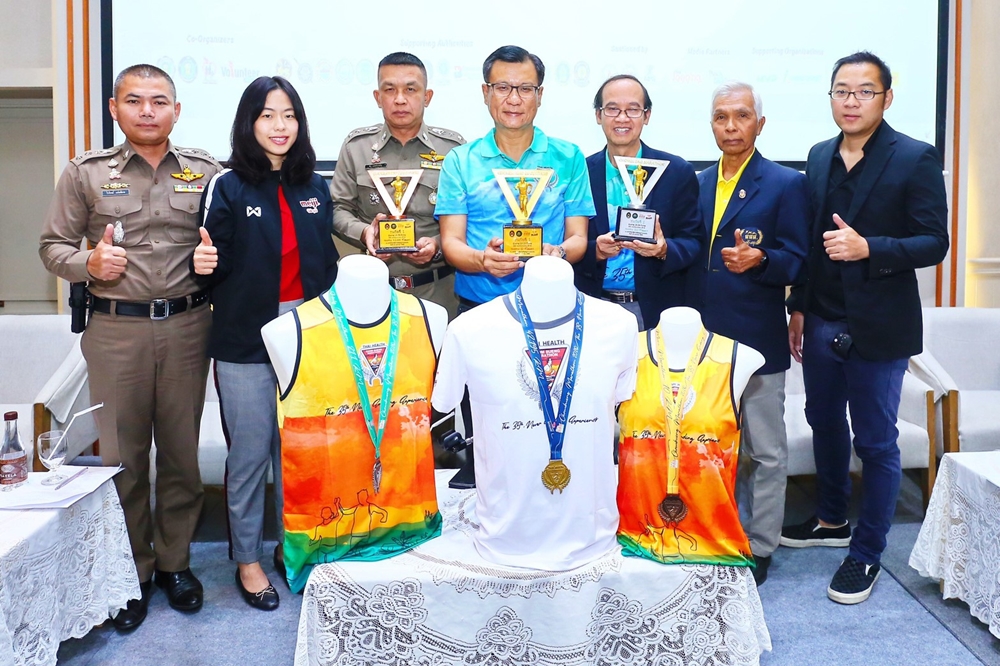 สสส.จอมบึงมาราธอน 2020  thaihealth