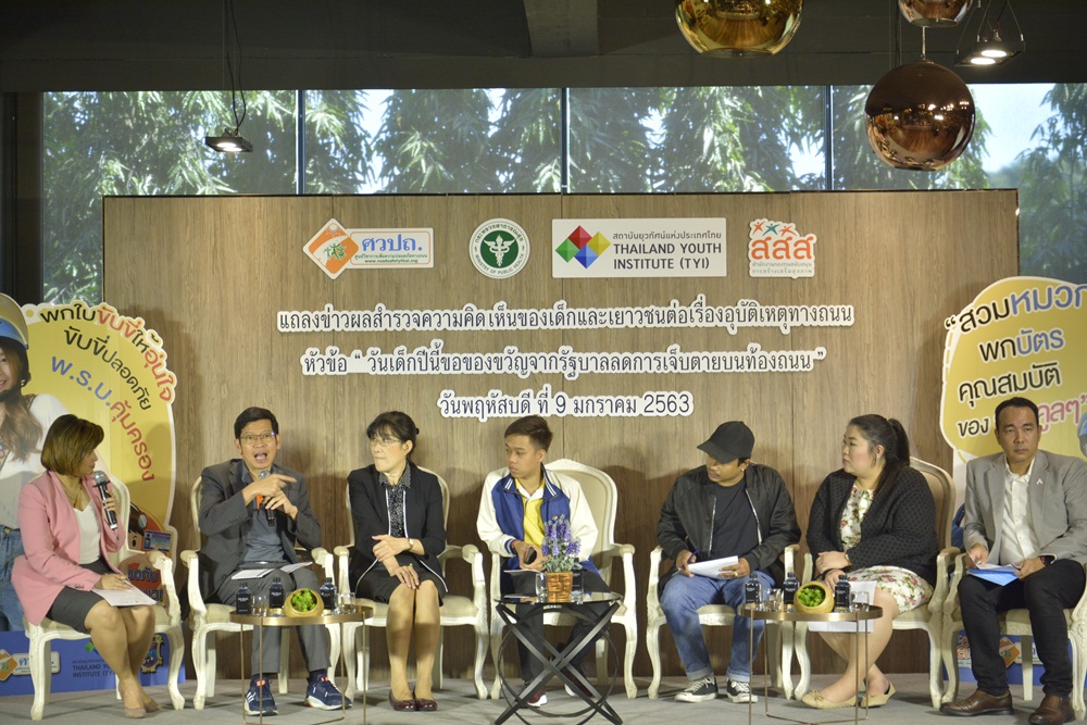สสส.จับมือภาคีเด็กและเยาวชน หนุนสร้างความปลอดภัยทางถนน  thaihealth