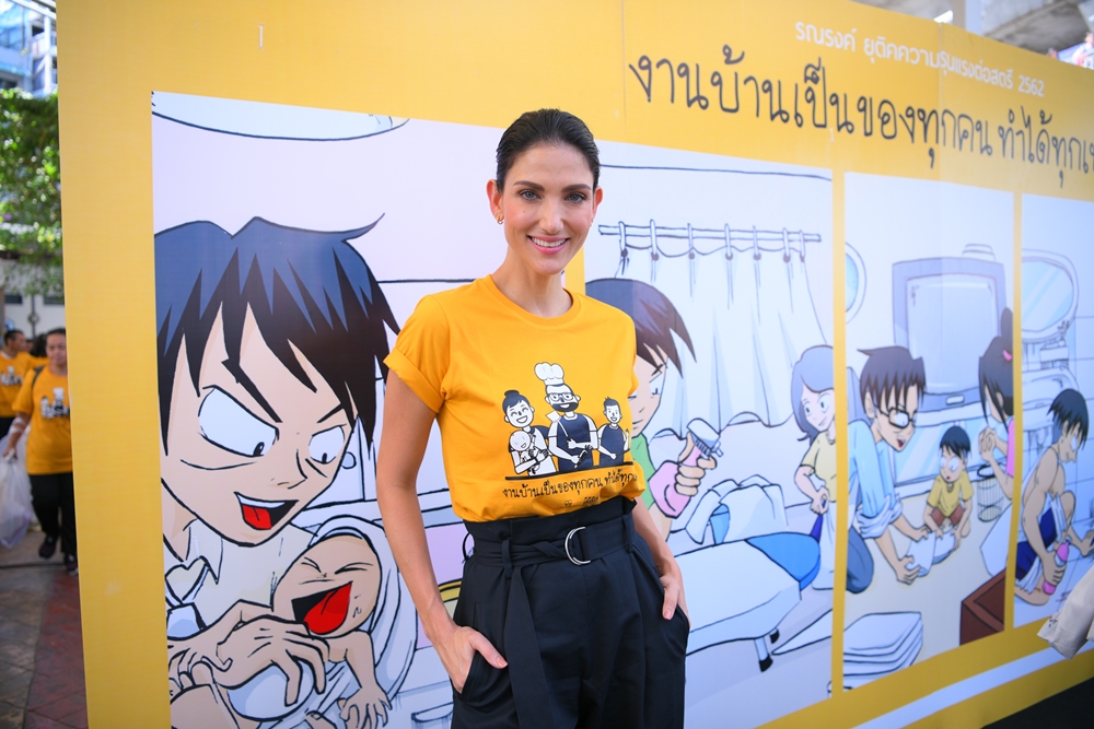 ผู้ชายช่วยทำงานบ้าน ส่งเสริมความเท่าเทียมระหว่างเพศ thaihealth