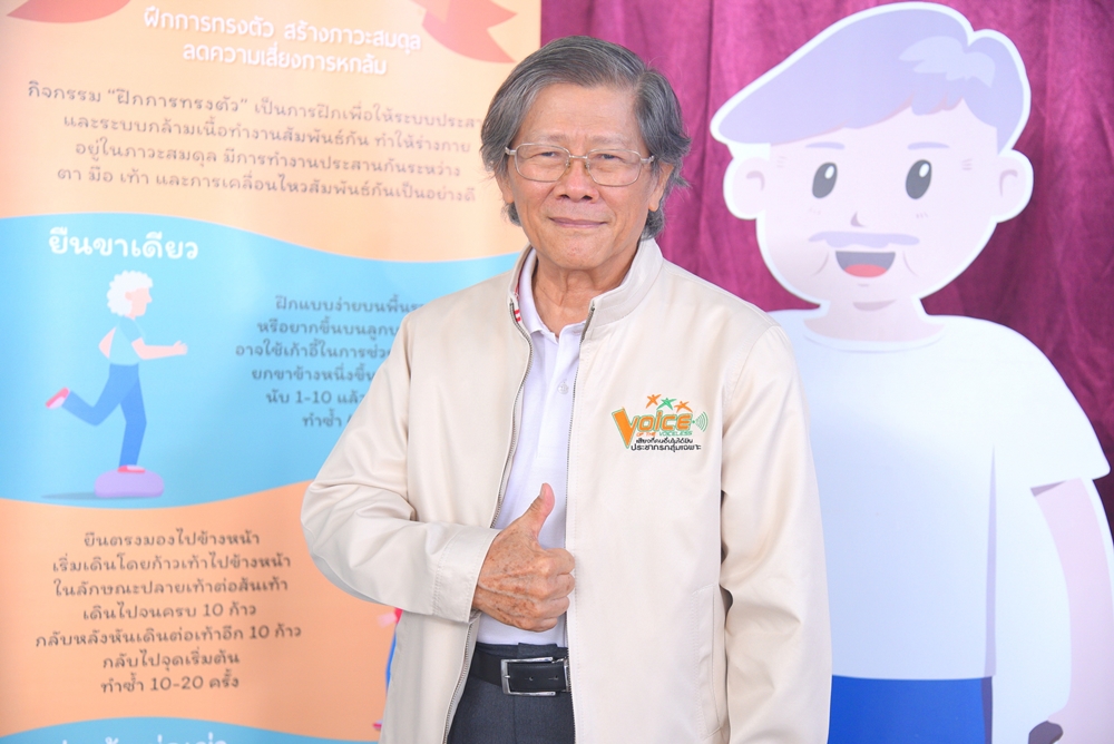 “บั๊ดดี้โฮมแคร์” ดูแล – สร้างรายได้  thaihealth
