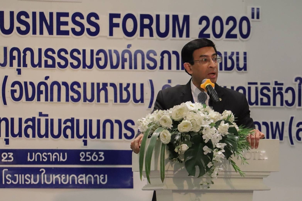 งานประชุมเชิงปฏิบัติการด้านนวัตกรรมส่งเสริมคุณธรรมองค์กรภาคเอกชน  thaihealth