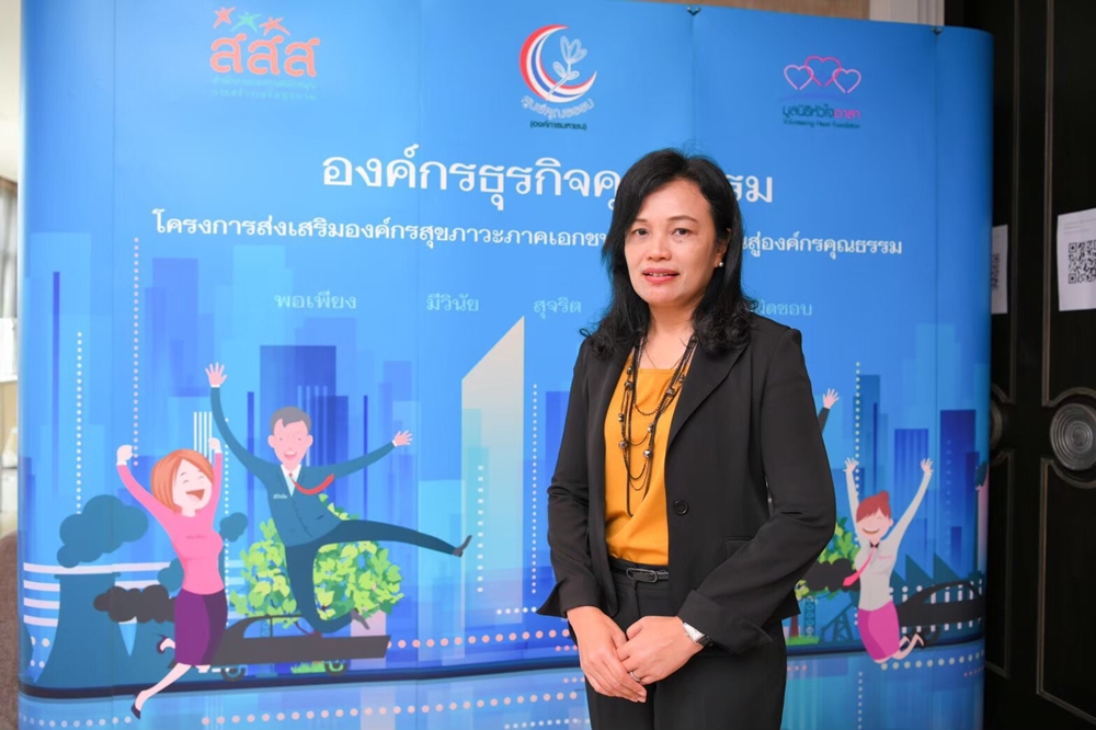 งานประชุมเชิงปฏิบัติการด้านนวัตกรรมส่งเสริมคุณธรรมองค์กรภาคเอกชน  thaihealth