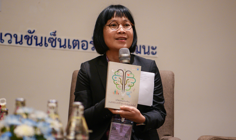 ครอบครัวอบอุ่นเปลี่ยนเงินหวยเป็นเงินออม thaihealth