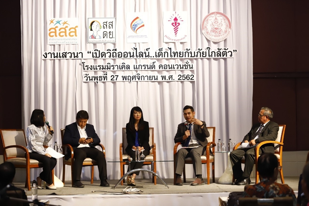 เยาวชนไทยกับเกมออนไลน์ เริ่มต้นสนุกท้ายสุด น้ำตา thaihealth