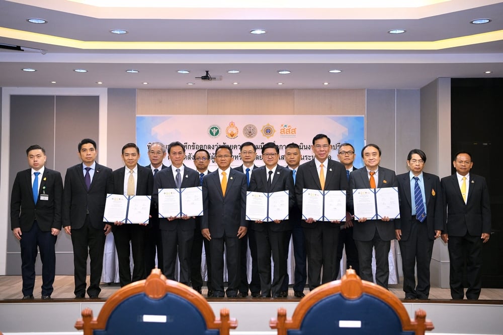 MOU คลินิกจิตสังคมในระบบศาล thaihealth