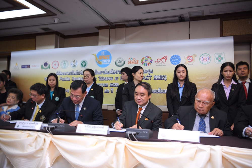 MOU ตั้งคลินิกให้คำปรึกษาจิตสังคม thaihealth
