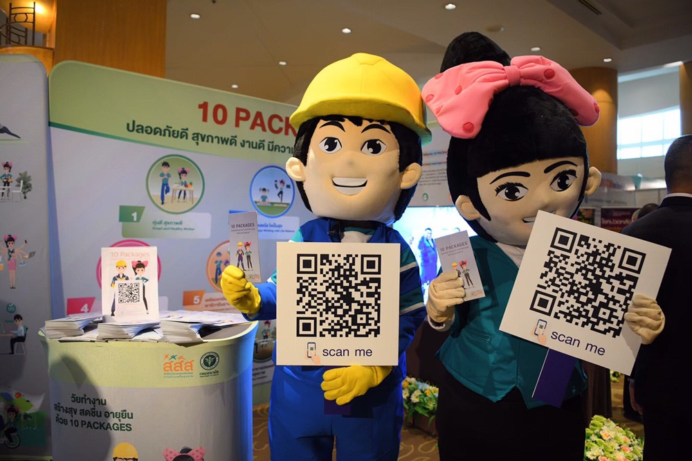 เชิดชูเกียรติ 10 สถานประการสุขภาวะดี thaihealth