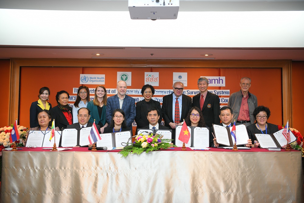 6 ประเทศอาเซียนออกแบบมาตรฐานระบบกำกับโรค NCDs thaihealth