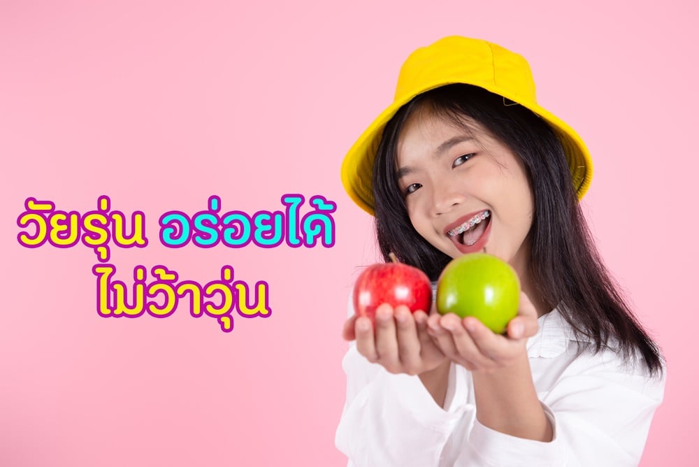     thaihealth