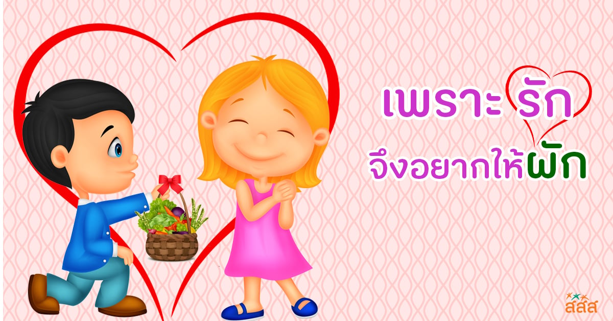 ѡ ֧ҡѡ thaihealth