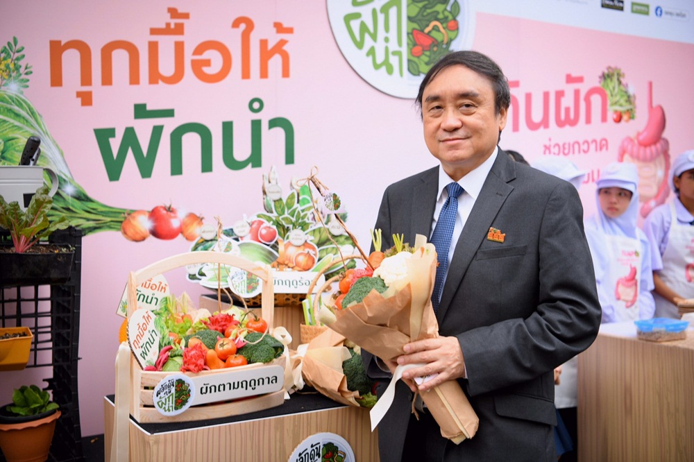นายกฯ ร่วมรณรงค์ผลักดันให้ผักนำ รับวาเลนไทน์ thaihealth