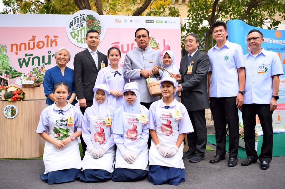 นายกฯ ร่วมรณรงค์ผลักดันให้ผักนำ รับวาเลนไทน์ thaihealth