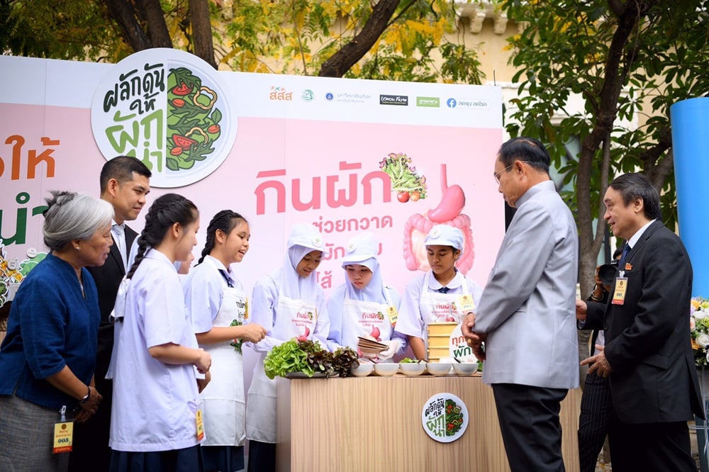 นายกฯ ร่วมรณรงค์ผลักดันให้ผักนำ รับวาเลนไทน์ thaihealth