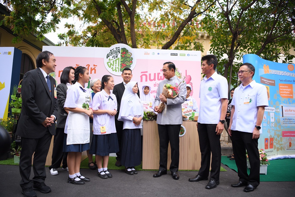 นายกฯ ร่วมรณรงค์ผลักดันให้ผักนำ รับวาเลนไทน์ thaihealth