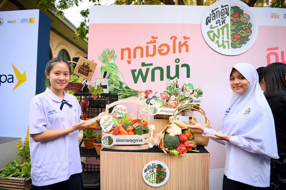นายกฯ ร่วมรณรงค์ผลักดันให้ผักนำ รับวาเลนไทน์ thaihealth
