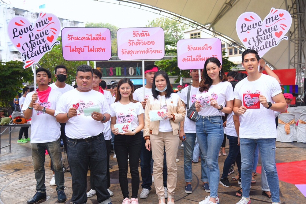 สสส.ชวนกันรักสุขภาพ รับวันวาเลนไทน์ thaihealth