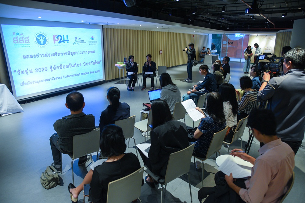 หนุนวัยรุ่น 2020 ป้องกันท้อง ป้องกันโรค thaihealth