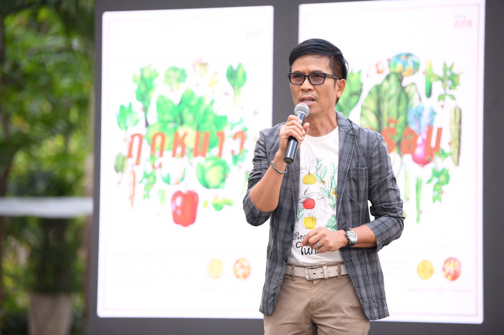 สสส. ปลุกเทรนสุขภาพ “เพราะรักจึงผักนำ” thaihealth