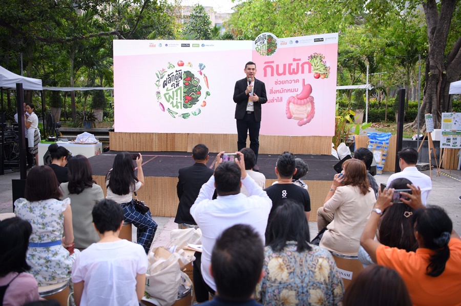 สสส. ปลุกเทรนสุขภาพ “เพราะรักจึงผักนำ” thaihealth