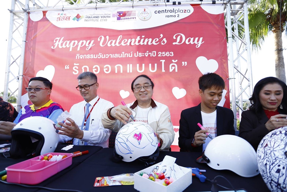 ชวนวัยรุ่น “รักออกแบบได้”  thaihealth