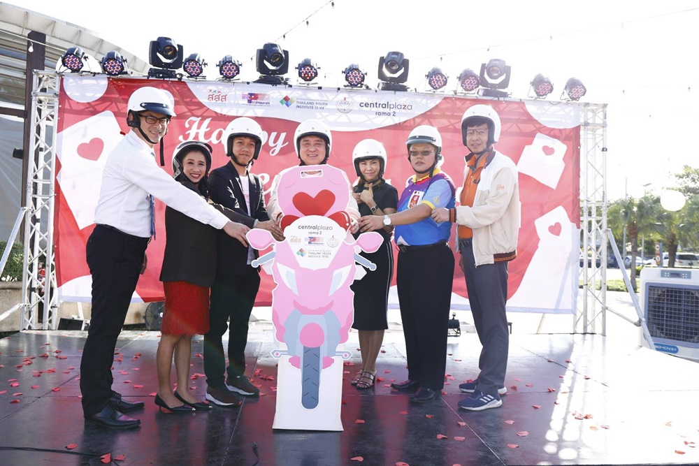 ชวนวัยรุ่น “รักออกแบบได้”  thaihealth