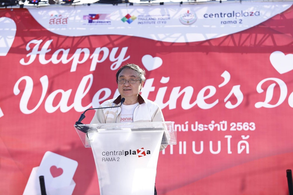 ชวนวัยรุ่น “รักออกแบบได้”  thaihealth