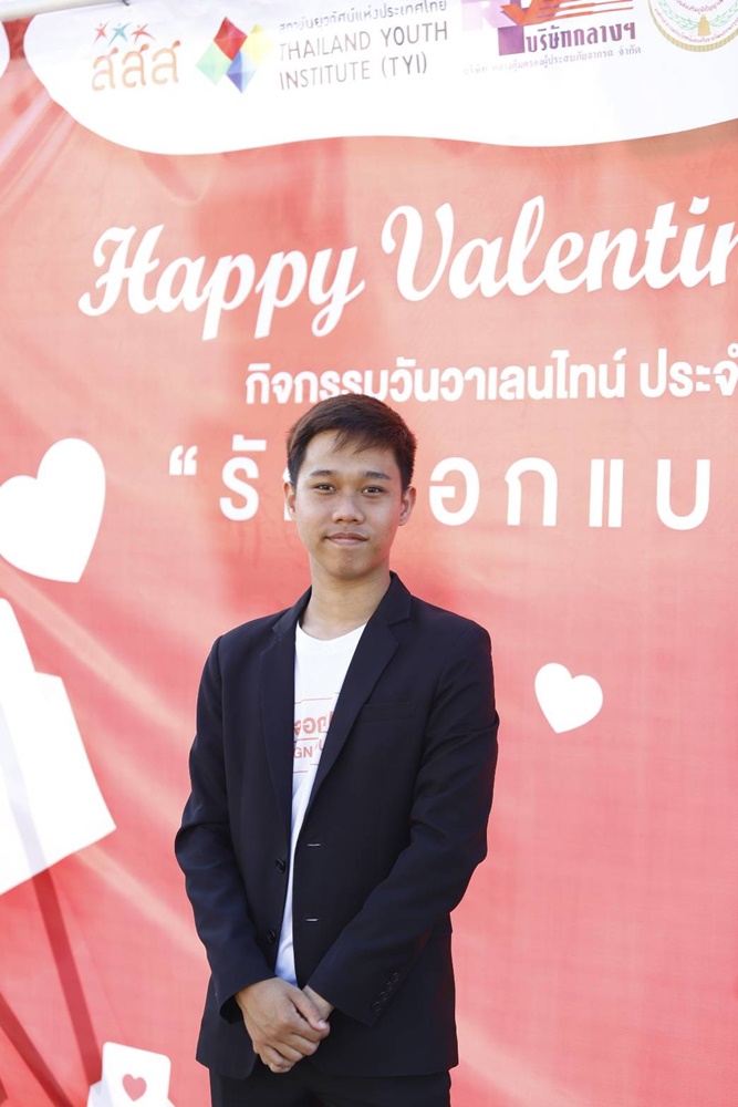 ชวนวัยรุ่น “รักออกแบบได้”  thaihealth