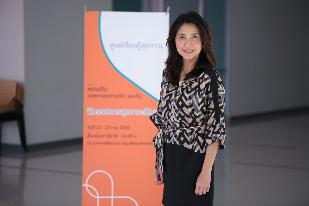 Move On อย่างไร ในระยะที่ไม่ปลอดภัย thaihealth