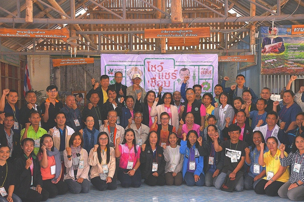 โชว์แชร์เชื่อม สานพลังเกษตรอินทรีย์หนองบัวลำภู thaihealth