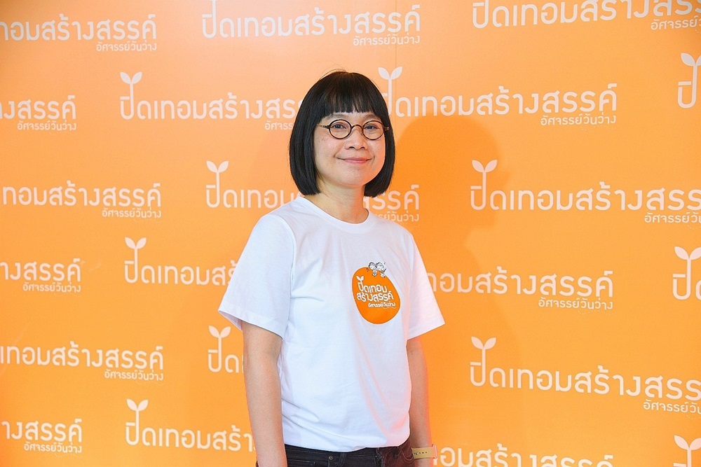 เผยเด็กไทยใช้เวลาว่างช่วงปิดเทอมดีขึ้น thaihealth