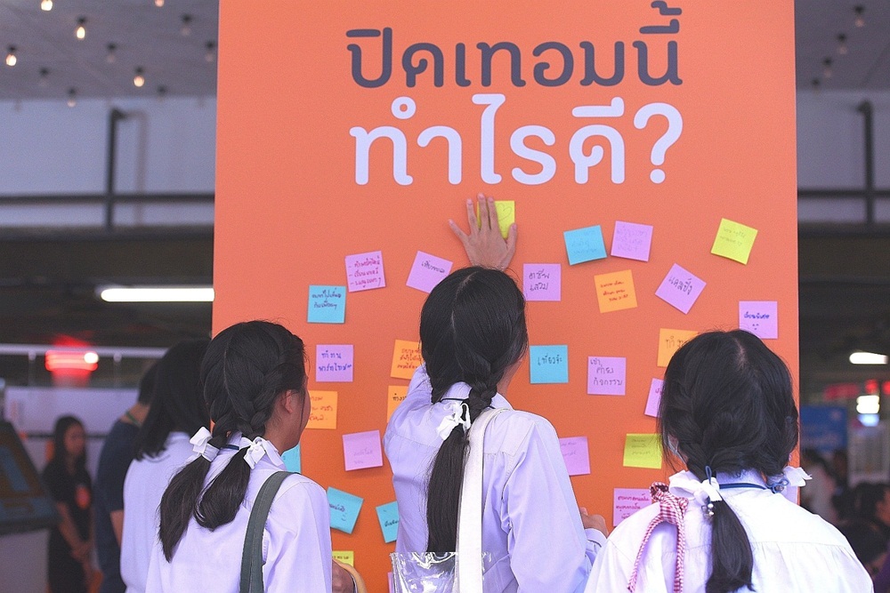 เผยเด็กไทยใช้เวลาว่างช่วงปิดเทอมดีขึ้น thaihealth