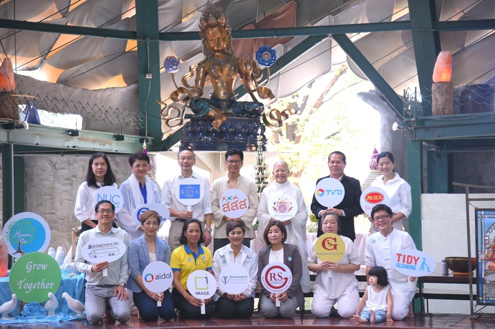 ขับเคลื่อนครอบครัวอบอุ่น ด้วยสติในองค์กร thaihealth
