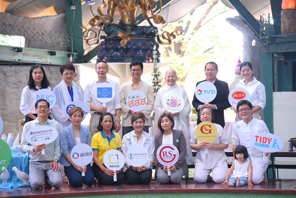 สร้างโมเดลเปลี่ยนที่ทำงานเป็นครอบครัวแห่งสติ thaihealth