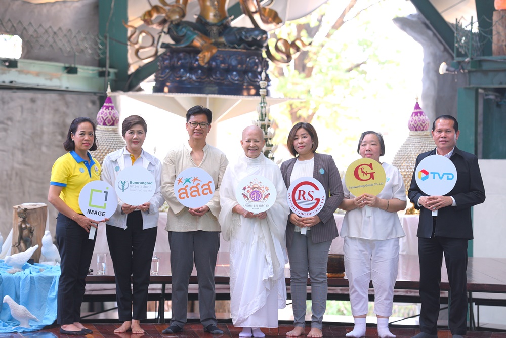 สร้างโมเดลเปลี่ยนที่ทำงานเป็นครอบครัวแห่งสติ thaihealth