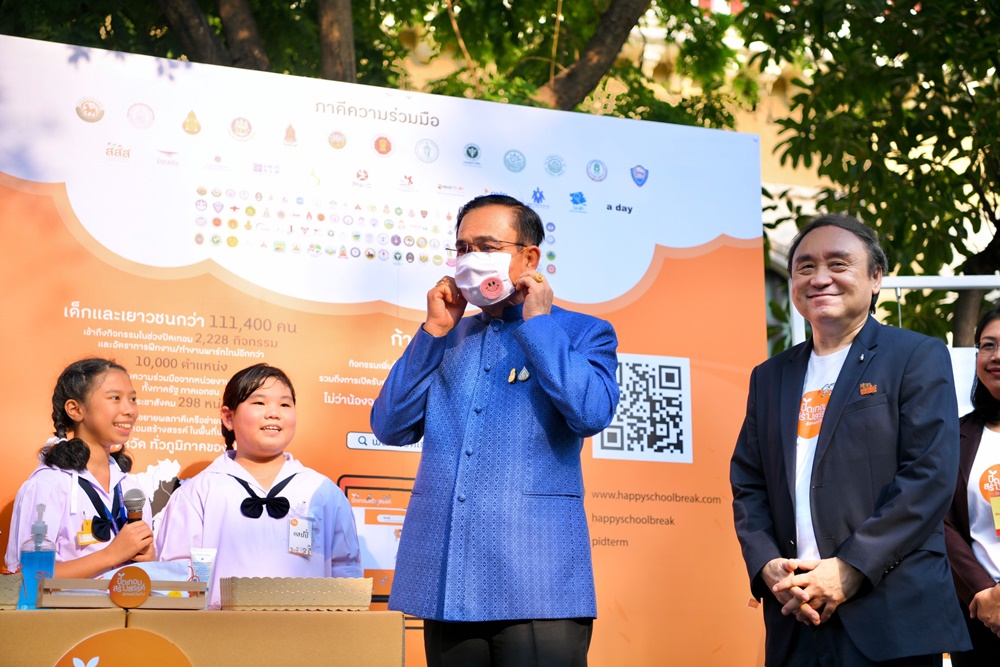 ชูกิจกรรมปิดเทอมสร้างสรรค์ ทำหน้ากากอนามัยจากผ้า  thaihealth