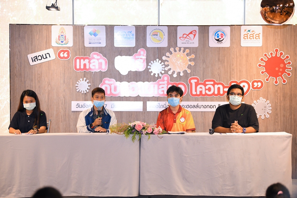 เหล้า บุหรี่กับความเสี่ยงโควิด-19 thaihealth