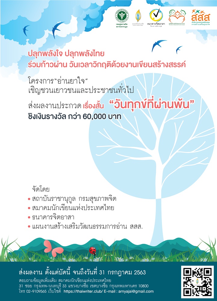 โครงการ
