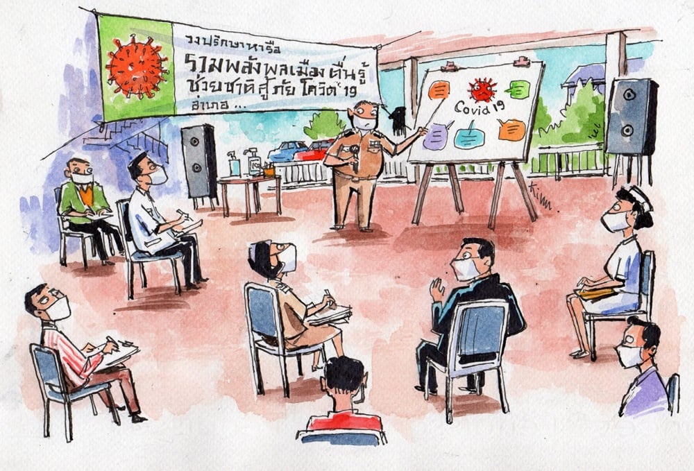 สู้ภัยโควิด-19 เปลี่ยนวิกฤติเป็นความยั่งยืนของชุมชน - Thaihealth.or.th | สำนักงานกองทุนสนับสนุนการสร้างเสริมสุขภาพ (สสส.)