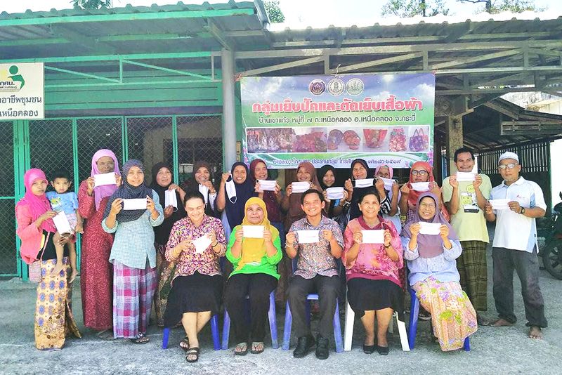  ชุมชนเขาแก้ว จ.กระบี่ ใช้กลไกสภาผู้นำชุมชนรับมือโควิด-19 thaihealth