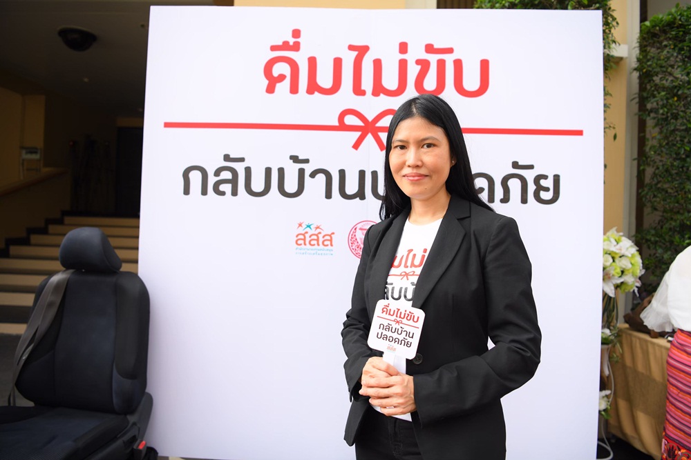 สงกรานต์นี้ ขอปีเดียว หยุดเดินทาง หยุดเที่ยว เพื่อชาติ thaihealth
