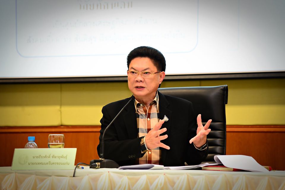 สงกรานต์นี้ ขอปีเดียว หยุดเดินทาง หยุดเที่ยว เพื่อชาติ thaihealth