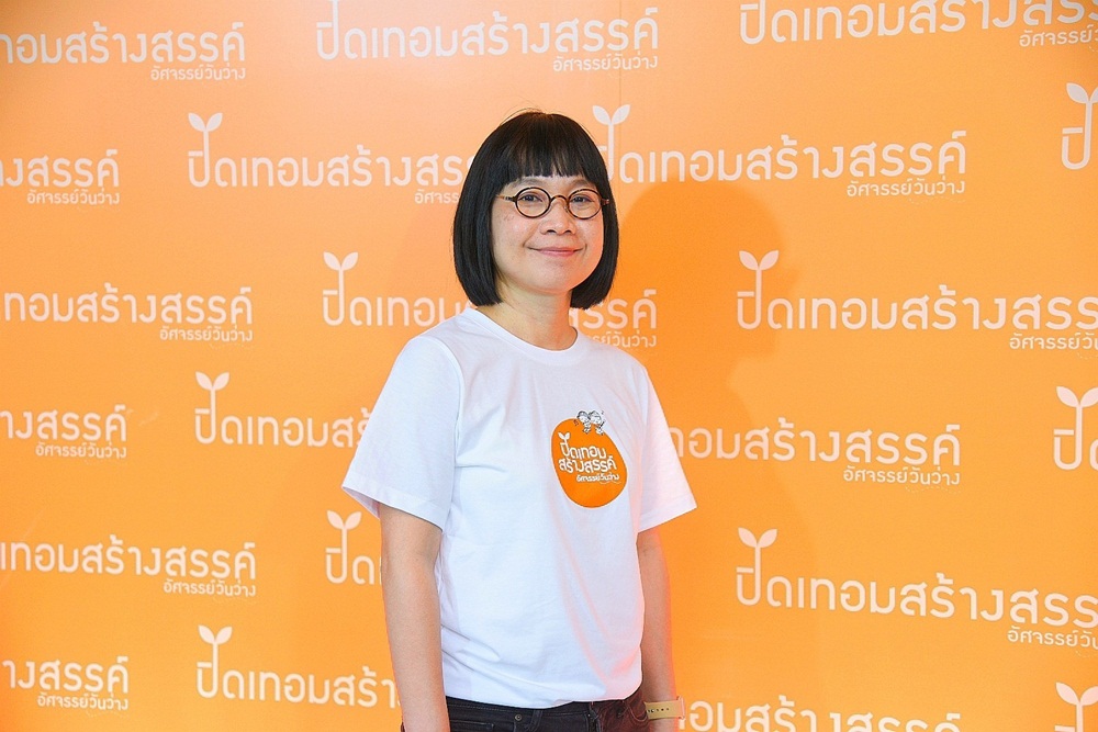 คลายเครียดชวนชาเลนจ์ เต้นล้างมือ 40 วินาที  thaihealth