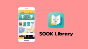 ชวนอ่านหนังสือสุขภาพออนไลน์กั SOOK Library thaihealth