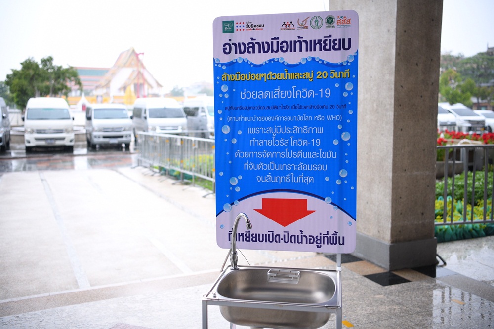 ผู้ว่าฯ กทม. รับมอบชุดอ่างล้างมือเท้าเหยียบจาก สสส. ติดตั้งตลาด 50 เขต thaihealth