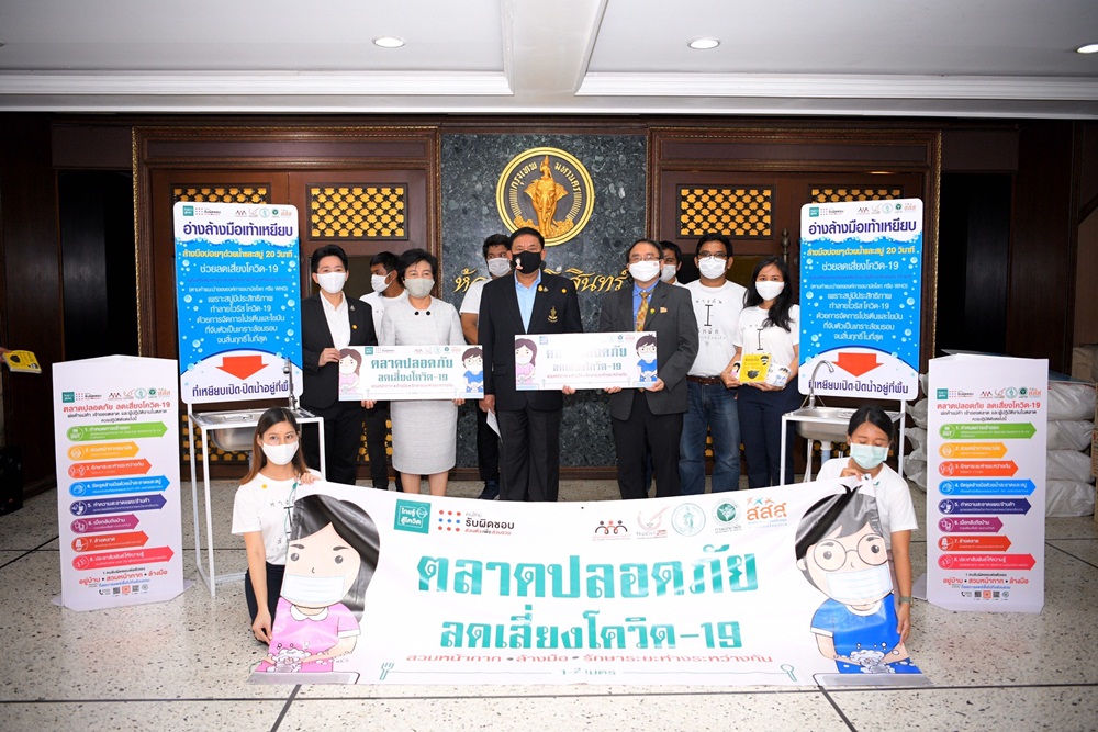 ผู้ว่าฯ กทม. รับมอบชุดอ่างล้างมือเท้าเหยียบจาก สสส. ติดตั้งตลาด 50 เขต thaihealth