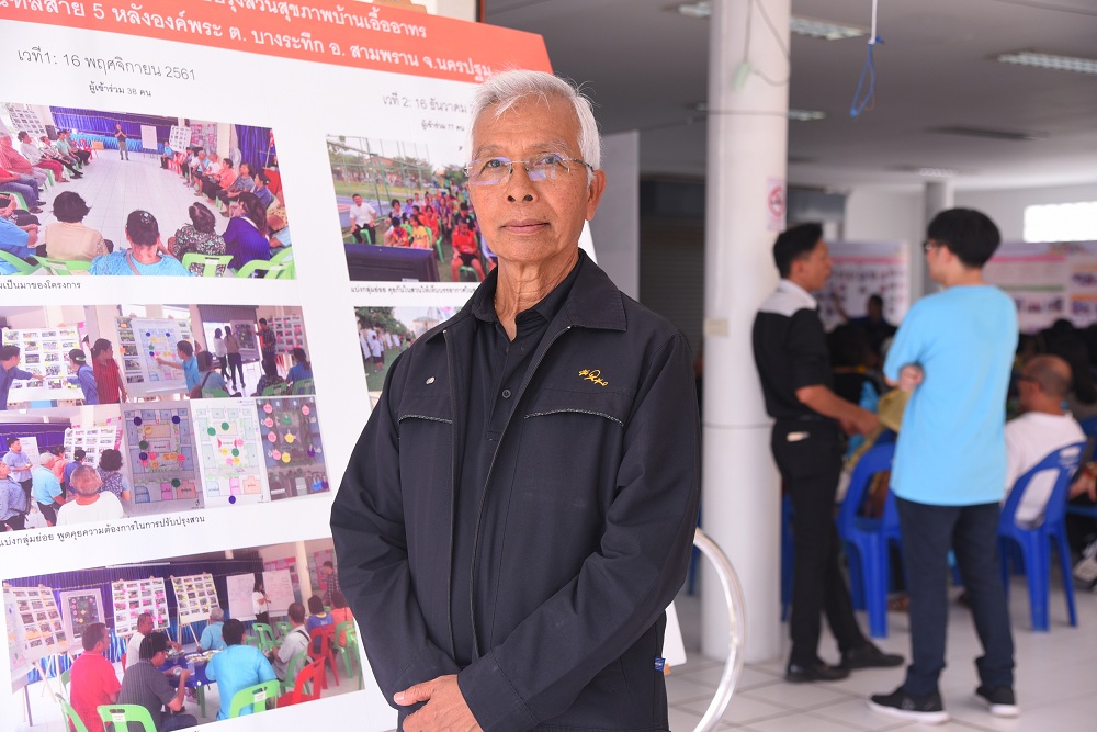 สสส. จับมือภาคี จัดกิจกรรมเดิน-วิ่งสมาธิที่บ้าน ถวายเป็นพุทธบูชาวันวิสาขบูชา thaihealth
