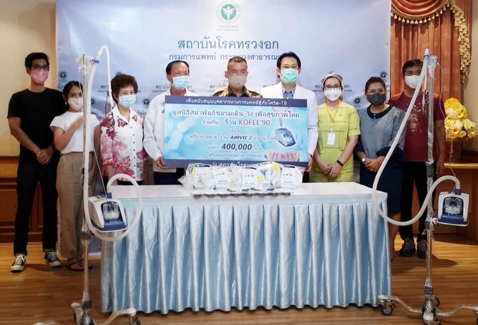 สสส. จับมือภาคี จัดกิจกรรมเดิน-วิ่งสมาธิที่บ้าน ถวายเป็นพุทธบูชาวันวิสาขบูชา thaihealth